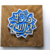 ESTRELLA WA-LA GALIB IL ORO - Image 3
